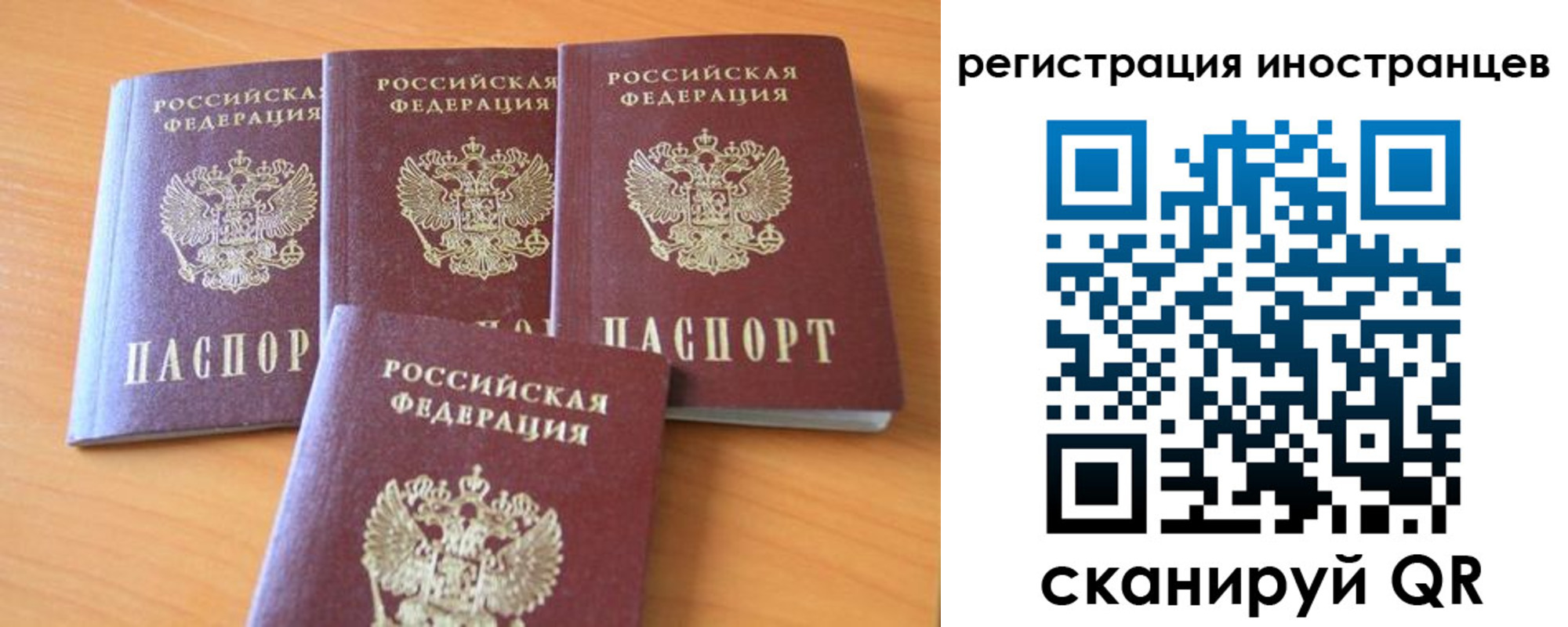 временная регистрация гарантия в Краснознаменске